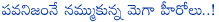 mega heroes,pawanism,pawan kalyan,pavanisam,power star pawan kalyan,mega heroes depended on pawan kalyan,sai dharam tej,varun tej,allu arjun,ram charan